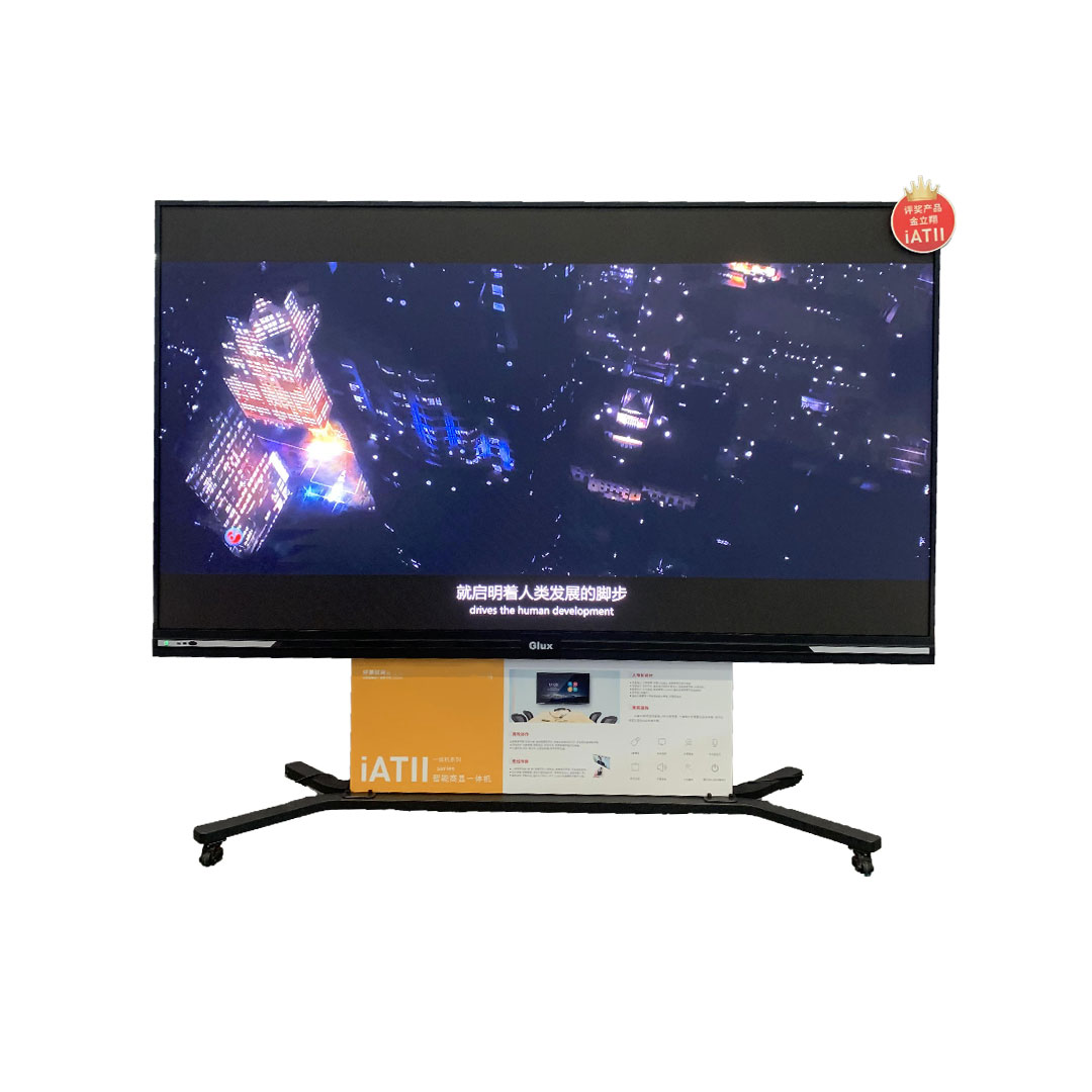 65英寸--商显会议—体机