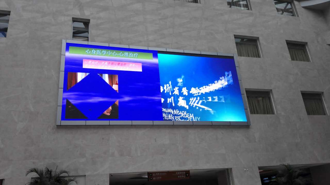 p4 LED 室外LED显示屏